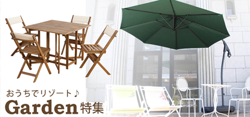 沖縄 DIY＆リフォームショップREROOM【ガーデン用品】