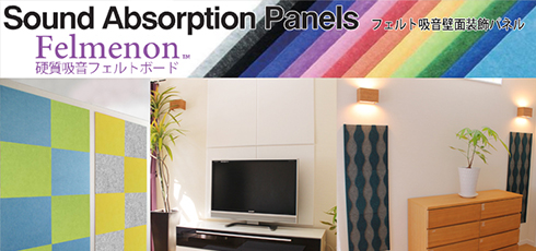 沖縄 DIY＆リフォームショップREROOM【吸音パネル】